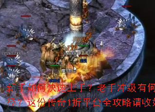 ������ο������֣����ֳ弶�кνݾ�����ݴ���1��ƽ̨ȫ�������պ�