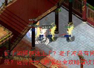 ������ο������֣����ֳ弶�кνݾ�����ݴ���1��ƽ̨ȫ�������պ�