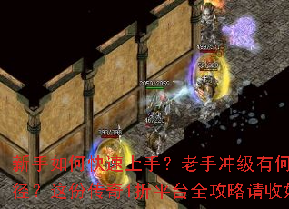 ������ο������֣����ֳ弶�кνݾ�����ݴ���1��ƽ̨ȫ�������պ�