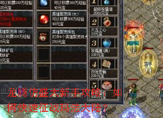 ���ڷ�ʢ�����ֹ��ԣ���ο�����ս�귨��½��