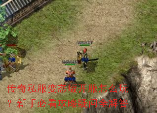 ����˽����̬�濪����ô�棿���ֱؿ���������ȫ���