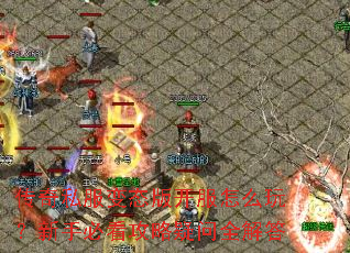 ����˽����̬�濪����ô�棿���ֱؿ���������ȫ���