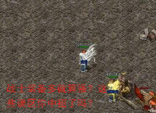 սʿװ�������ǿ����Щ��������������