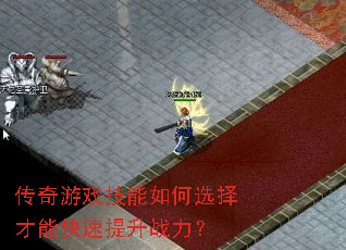 ������Ϸ�������ѡ����ܿ�������ս����