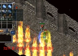 ��������Ϸ�е�ֿ����ȥ��