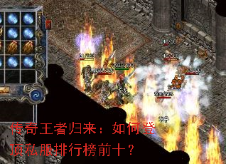 �������߹�������εǶ�˽�����а�ǰʮ��