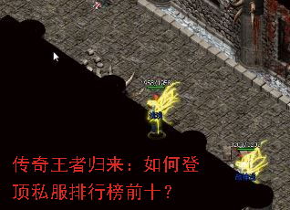 �������߹�������εǶ�˽�����а�ǰʮ��