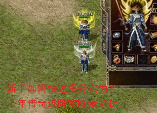 ������ο�������ʵ����ǧ�괫����׹���ȫ����