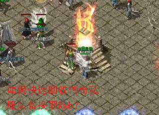 ��ο��ٻ��մ���˽��װ����ȡRmb��