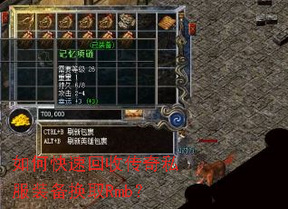 ��ο��ٻ��մ���˽��װ����ȡRmb��