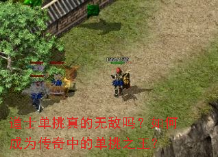 ��ʿ��������޵�����γ�Ϊ�����еĵ���֮����