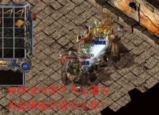 ��βμӳ��´�˵�����ʢ��������ɱ������