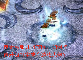 ����˽���������ԣ���ο��������򱦳�Ϊ��Ϸ���У�