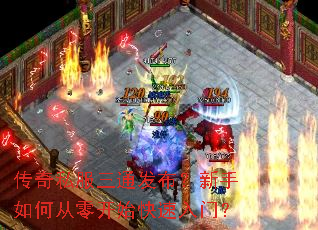 ����˽����ͨ������������δ��㿪ʼ�������ţ�