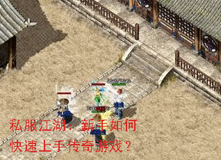 ˽��������������ο������ִ�����Ϸ��