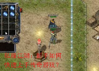 ˽��������������ο������ִ�����Ϸ��