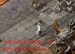 ����˽�����߹��ԣ���ο��ٳư��귨��½��