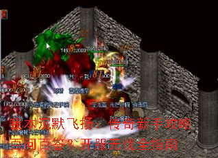 �ұ���Ĭ����������ֹ��԰��ʰٴ𣿿�������ȫָ��