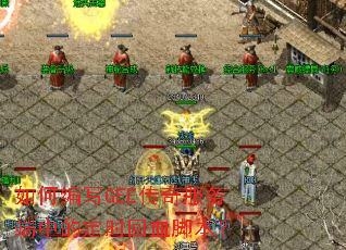 ��α�дGEE���������еĶ�ʱ��Ѫ�ű���