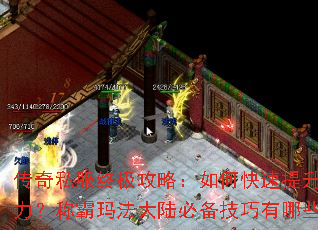 ����˽���ռ����ԣ���ο�������ս�����ư��귨��½�ر���������Щ��