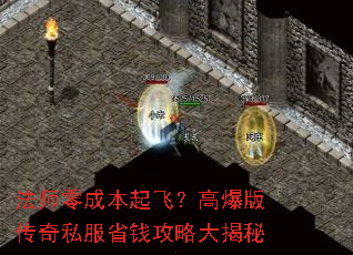 ��ʦ��ɱ���ɣ��߱��洫��˽��ʡǮ���Դ����