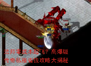 ��ʦ��ɱ���ɣ��߱��洫��˽��ʡǮ���Դ����