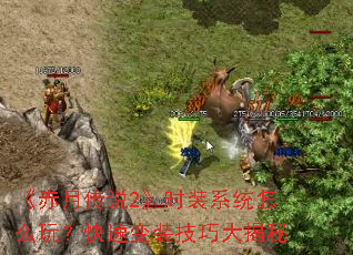 �����´�˵2��ʱװϵͳ��ô�棿���ٱ�װ���ɴ����