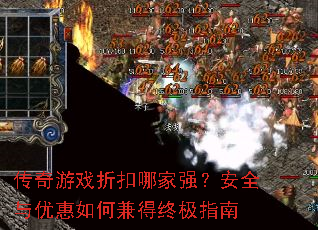 ������Ϸ�ۿ��ļ�ǿ����ȫ���Ż���μ���ռ�ָ��