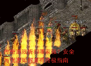 ������Ϸ�ۿ��ļ�ǿ����ȫ���Ż���μ���ռ�ָ��