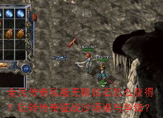 ȫ����˽��������ʯ��ô��ã���ת������սɳ��˭�����棿