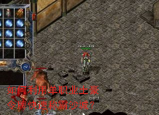 ������õ�ְҵ�������ƿ��ٳư�ɳ�ǣ�