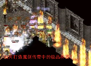 ��δ���ħ�������еļ�Ʒ������