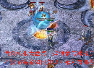 ����˽�����̵㣺��β��������ԣ���Ʒװ����λ�ȡ����������Щ��