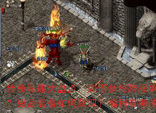 ����˽�����̵㣺��β��������ԣ���Ʒװ����λ�ȡ����������Щ��