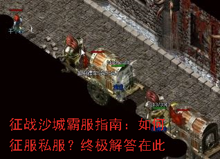 ��սɳ�ǰԷ�ָ�ϣ��������˽�����ռ�����ڴ�