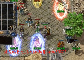 ħ�������淨��ν�������BOSS��