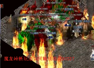 ħ�������淨��ν�������BOSS��