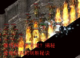 ˭���ʶ������ã����ش�����ҵ���ʤ�ؾ�