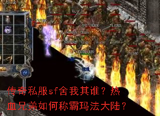 ����˽��sf������˭����Ѫ�ֵ���γư��귨��½��