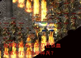 �����������֮������Ѫħ���д�����������
