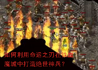 �����������֮������Ѫħ���д�����������