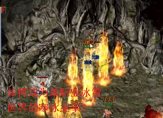 ��γ�Ϊ��ְҵ��ѩ����ĺ������ף�