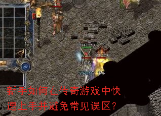 ��������ڴ�����Ϸ�п������ֲ����ⳣ��������