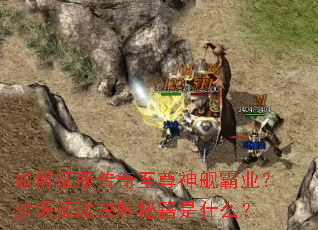 ����������������񽢰�ҵ��ɳ����ս��ʤ�ؼ���ʲô��