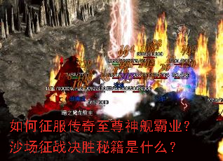 ����������������񽢰�ҵ��ɳ����ս��ʤ�ؼ���ʲô��