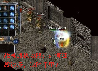 战神终极攻略:如何征战沙场,决胜千里? 战神终极攻略:如何征战沙场,决胜千里?