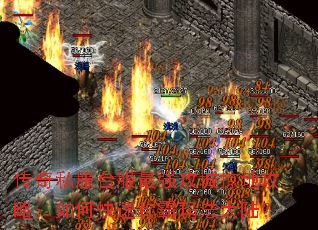 传奇私服台服最强攻城掠地攻略:如何快速称霸玛法大陆? 传奇私服台服最强攻城掠地攻略:如何快速称霸玛法大陆?