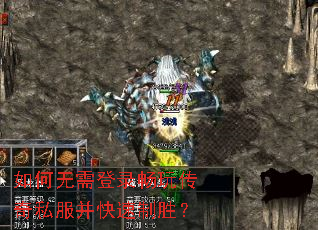 ��������¼���洫��˽����������ʤ��