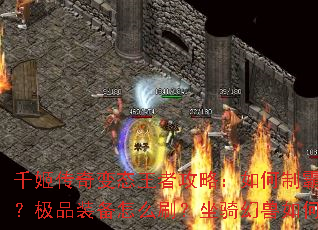 ǧ�������̬���߹��ԣ�����ưԿ�����ԣ���Ʒװ����ôˢ������������������