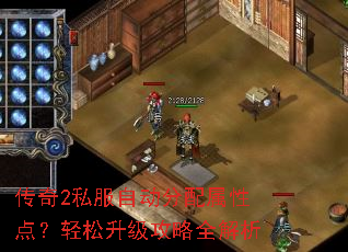 ����2˽���Զ��������Ե㣿������������ȫ����
